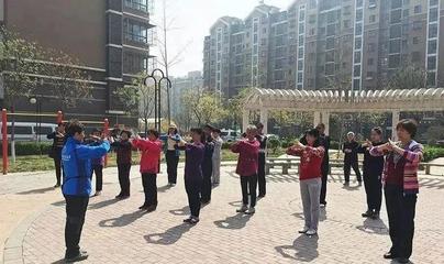 美麗鄉村、健康相隨——朝陽孫河鄉“健身圈”圈出群眾幸福感