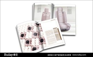 睿亞畫冊(cè)設(shè)計(jì)案例之馳爽產(chǎn)品手冊(cè)設(shè)計(jì)服務(wù)