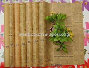 一站式精品包裝解決方案 禮品紙、鮮花紙、手工紙與花卉直銷(xiāo)